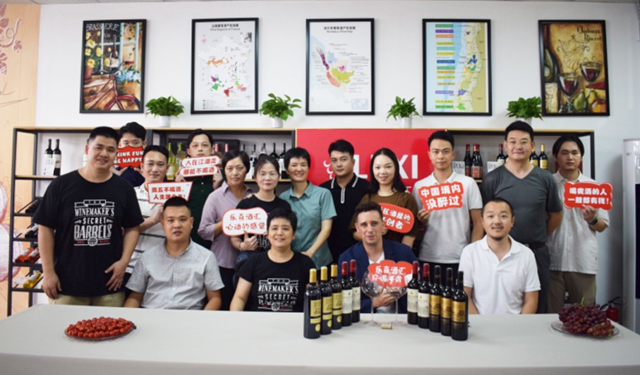 深圳市樂勤酒業(yè)
