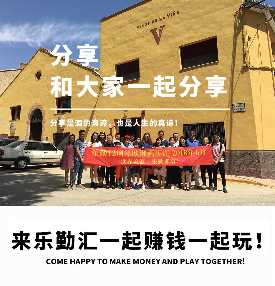 深圳市樂勤酒業(yè)